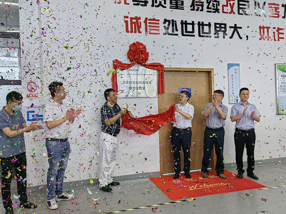 喜訊：YUKA宏日嘉凈化與深圳技術大學正式簽署共建實驗室